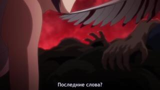 Недостоин прощения... Я.