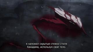 Бакуго 2