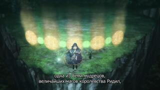 Молчаливая ведьма (главная тема)