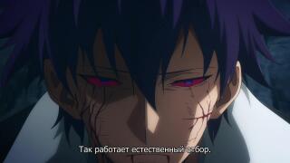 Бездна