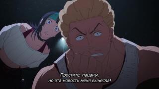 давай дружить