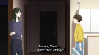 Никто 