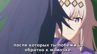 Преподать урок