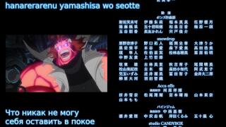 Ending