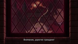 Смотрю ради неё