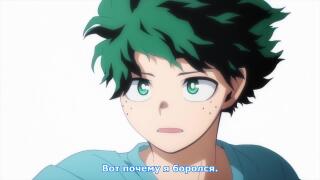 Ending
