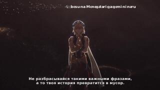 Fate вавилония op