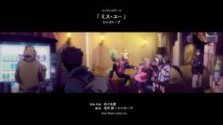 Ending