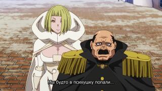 Ну и что?