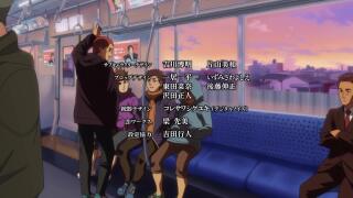 Yuusha no Kuzu Ending 2
