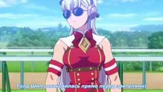 Так вот откуда этот мем с Голд Шип