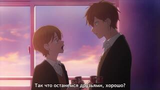 Не парься
