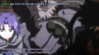 Opening