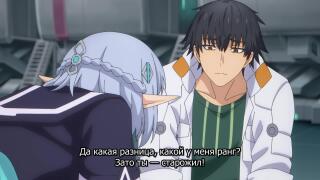 негодование