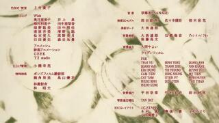 Yomi no Tsugai ending 2