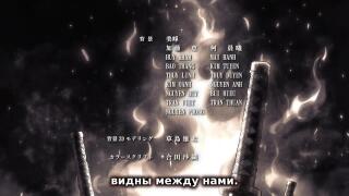 Ending