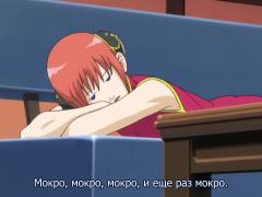 Мокро