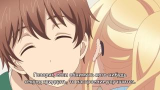 Обнимашки