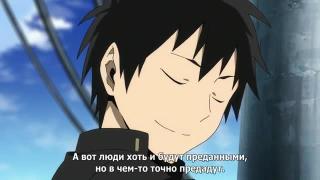 Изая не любит собак XDDDD