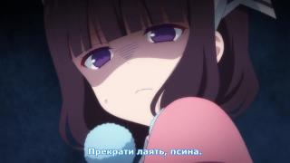 Blend S - Псина
