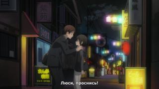 Романс пошел