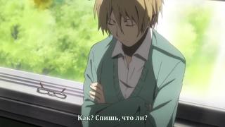Натори/Матоба 6
