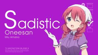Blend S