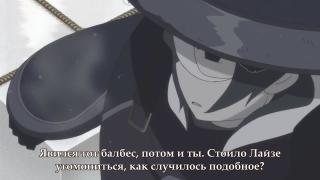 Рождение Рико