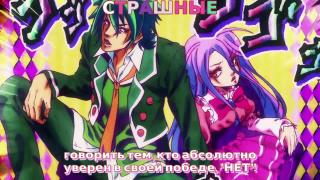 Mad JoJo Reference