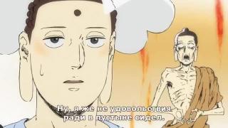 Будда на горках.