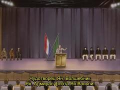 Великая речь Адмирала Флота