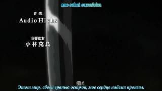 Dilemma - ecosystem - Opening 10 (with subtitles)