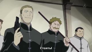 Что ты сделаешь голыми руками?