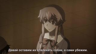 Друзья только мешают