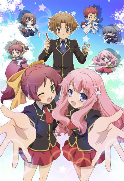 Baka to Test to Shoukanjuu: Mondai - Christmas ni Tsuite Kotae Nasai постер