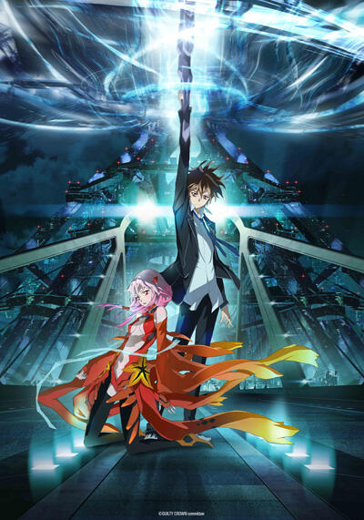 Guilty Crown: Kiseki - Reassortment постер