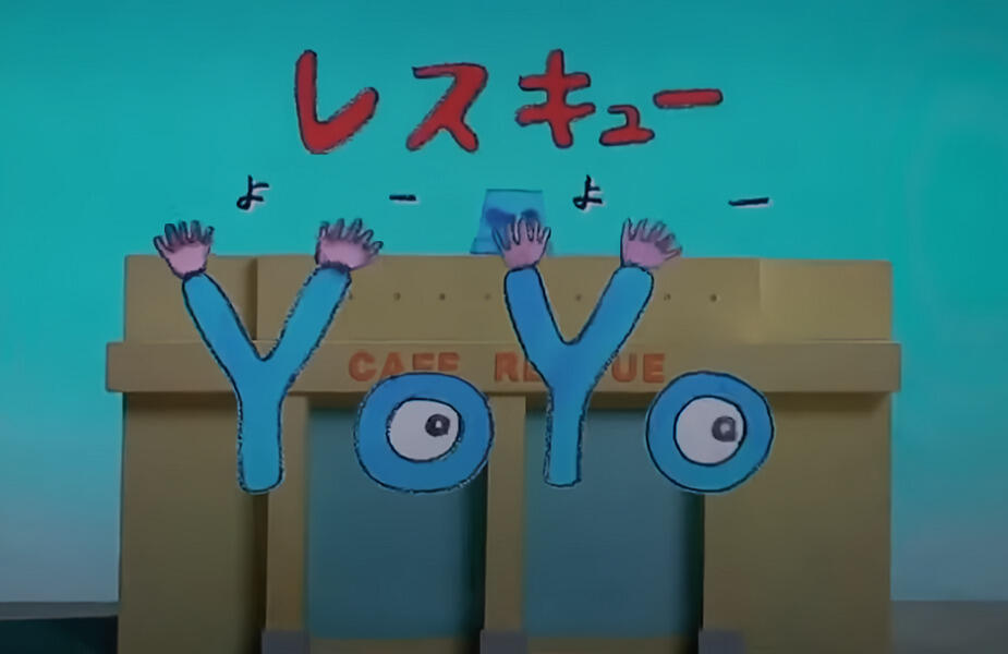 Rescue YoYo постер