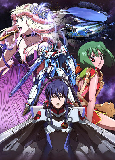 Macross Fufonfia постер