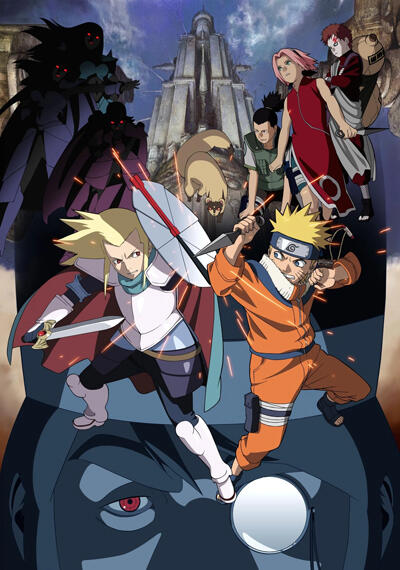 Naruto Movie 2: Dai Gekitotsu! Maboroshi no Chiteiiseki Dattebayo! постер