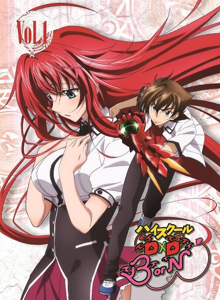 High School DxD BorN: Ishibumi Ichiei Kanzen Kanshuu! Mousou Bakuyou Kaijo Original Video постер