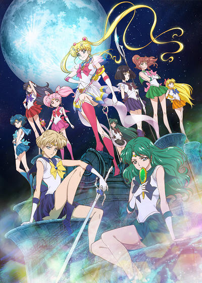 Bishoujo Senshi Sailor Moon Crystal Season III постер