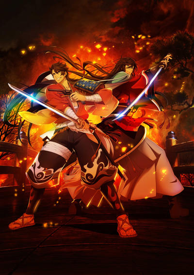Izuminokami and Mitsunokami