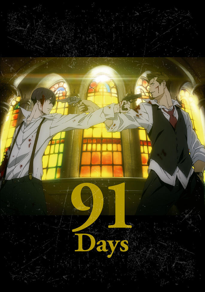 91Days постер