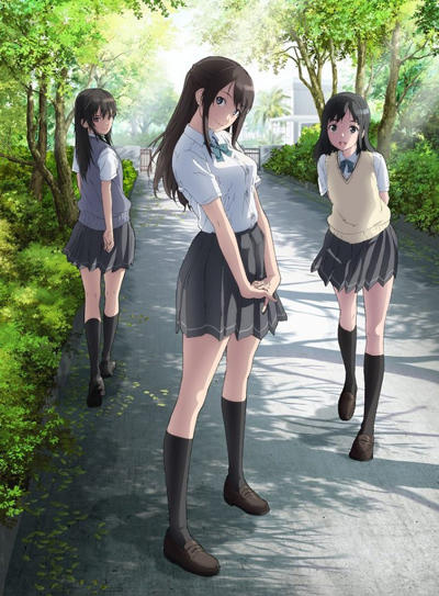 Seiren постер