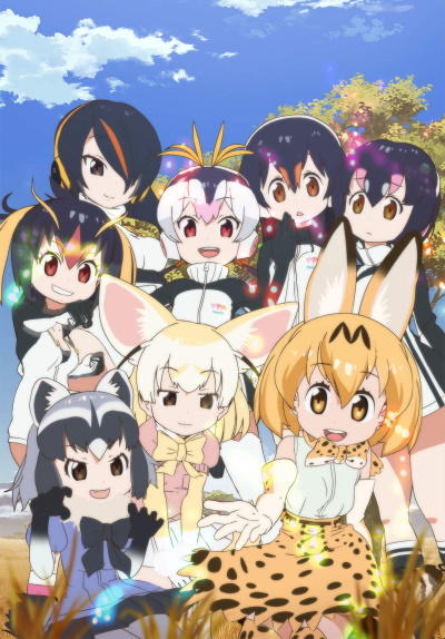 Kemono Friends OP1