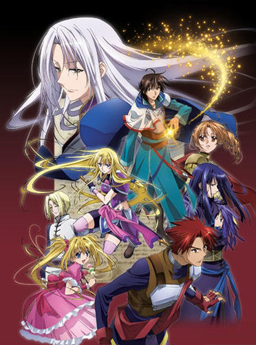 Densetsu no Yuusha no Densetsu постер