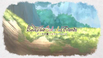 Eevee to Colorful Friends постер