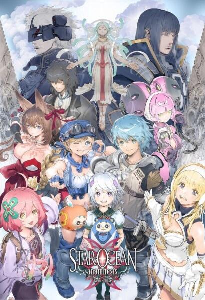 Star Ocean: Anamnesis постер