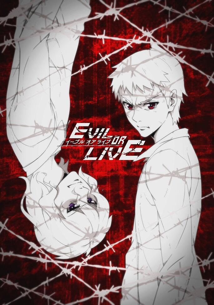 EVIL OR LIVE постер