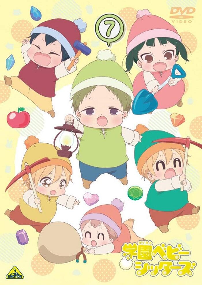 Gakuen Babysitters Special постер